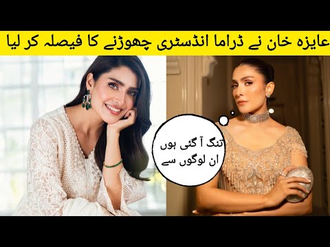 Ayezah Khan quits drama industry|Breaking news