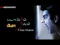 Yaavarum Nalam Ft Engo Oduginrai Pizza AR MEDIAWORKS