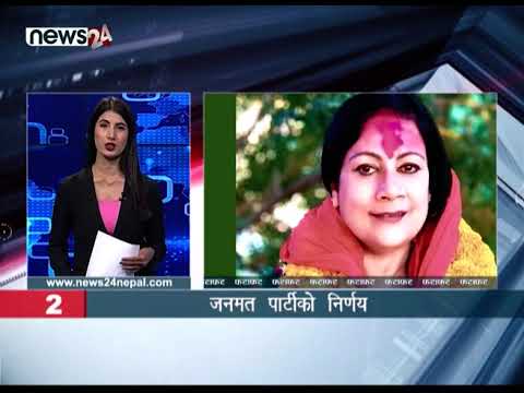 EVENING NEWS FATAFAT - NEWS24 TV
