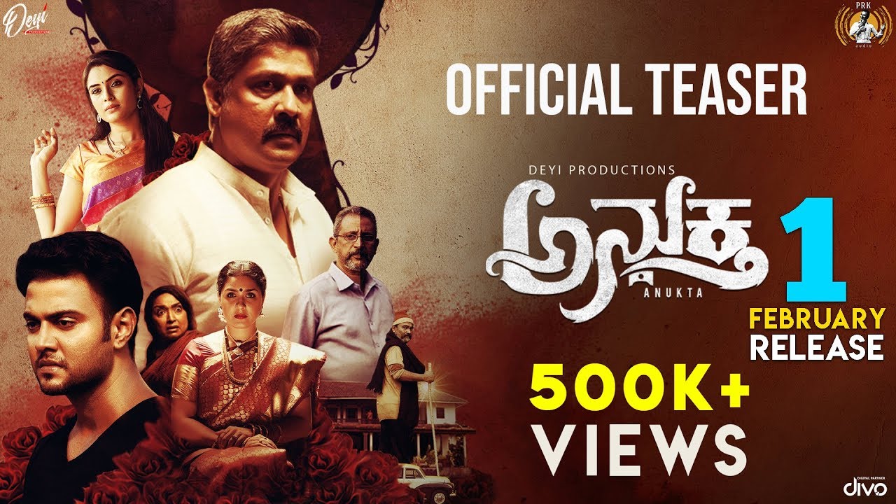 Anukta - Official Teaser | Sampath Raj, Anu Prabhakar, Sangeetha Bhat | Ashwath Samuel | Nobin Paul