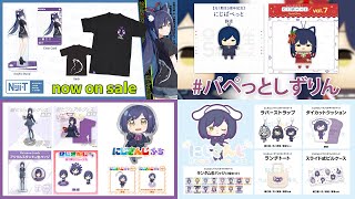 - 🎁 | 販売中のグッズちゃん