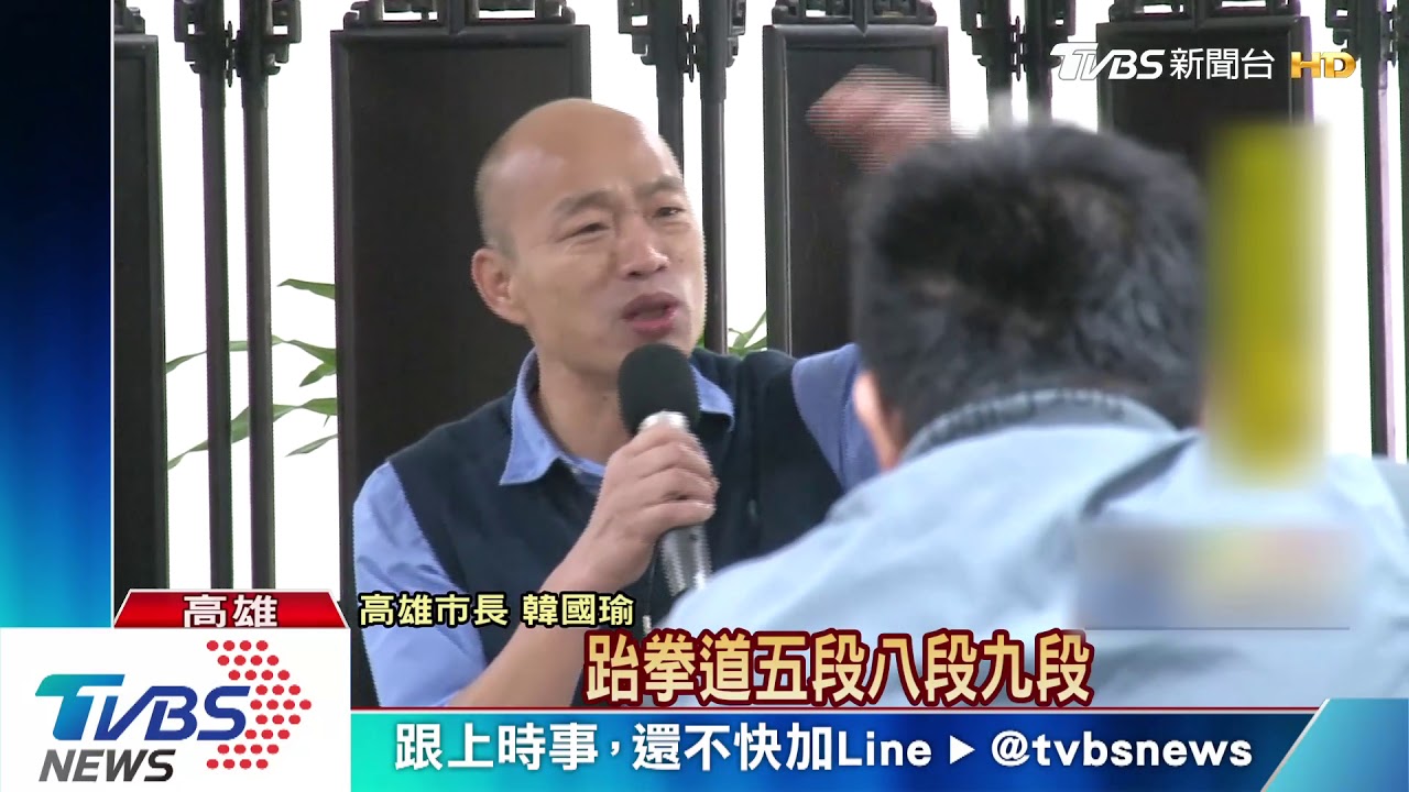 韓國瑜首次勞軍 訪陸戰隊送10萬加菜金