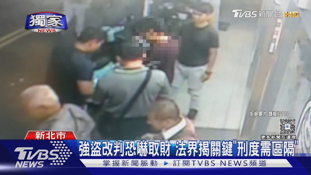 獨家/持刀搶超商為何不算強盜?法官認「1關鍵」改判恐嚇取財