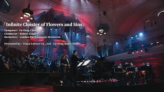 Download lagu From Yu-Peng Chen's New Album | ‘Infinite Cloister of Flowers and Sins’ official Pre-release MV mp3 Download lagu From Yu-Peng Chen's New Album | ‘Infinite Cloister of Flowers and Sins’ official Pre-release MV mp3