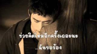 Download lagu [Thaisub] Don't go 가지마  2pmJunsu, Lim Jung Hee Dream High OST Part 6 .wmv mp3