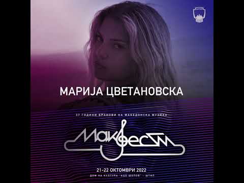 Marija Cvetanovska - Avantura/Марија Цветановска - Авантура (MAKFEST 2022)