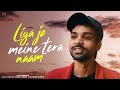 Liya Jo Meine Tera Naam | Abhishek | Kunaal Vermaa | Latest Hindi Songs 2023 | Meri Tune