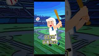 オリックスのキーマン　その３