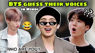 BTS guess their voices 😂 //real hindi dubbing /