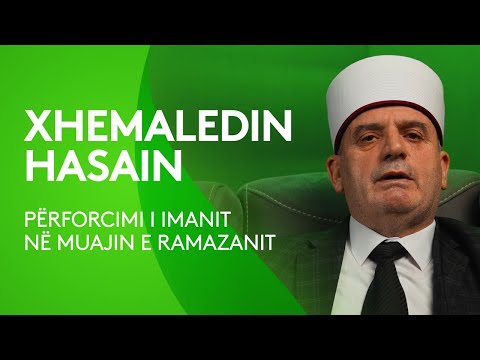 Xhemaledin Hasani - Përforcimi i imanit në muajin e Ramazanit