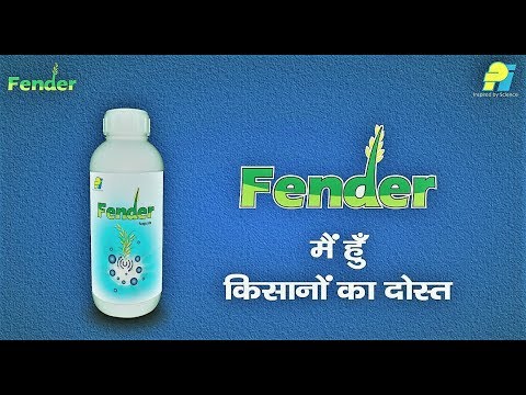 Fender Fungicide, Packaging Size: 300 mL, 750 mL, Fluxapyroxad, Epoxiconazole