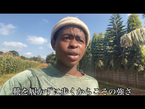 ケニア人田中の休日モーニングルーティン