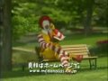 Evil Ronald Mcdonald