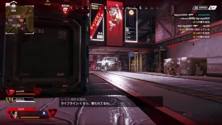 Apex やるよ！