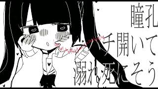 【カラオケ】IRIS OUT Hyperactivity REMIX【OFF Vocal】【劇場版 チェンソーマン レゼ篇 主題歌】
