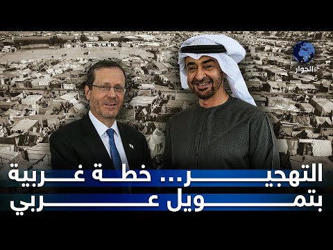 مخطط تهجير أهل رفح