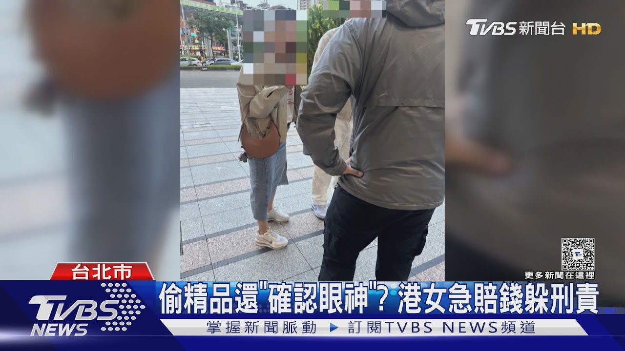 來台"觀光"住星級飯店 港籍女扒手現蹤