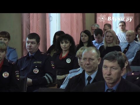 ВЛуки.ру: О полиции