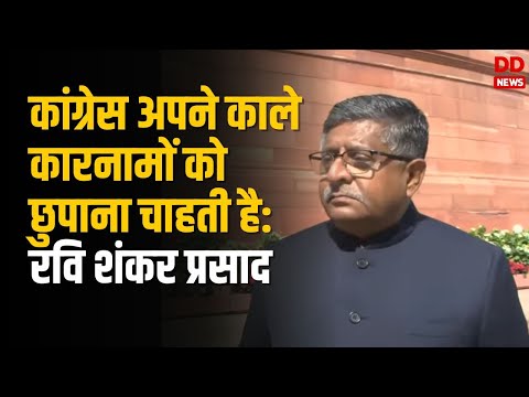 Ravi Shankar Prasad speaks exclusively to DD News