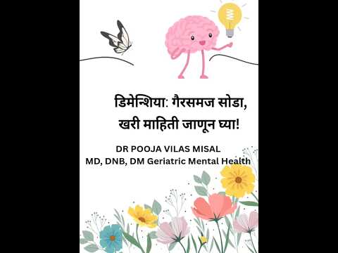 Myths and facts about Dementia