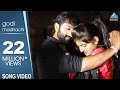 Godi Madhachi Sapan Bhurr Zal Song - Movie Baban | Marathi Songs 2018 | Onkarswaroop, Anwesha Godi Madhachi Sapan Bhurr Zal Song - Movie Baban | Marathi Songs 2018 | Onkarswaroop, Anwesha