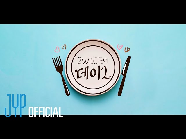 2WICE의 데이2 (2WICE’s DATE) TEASER