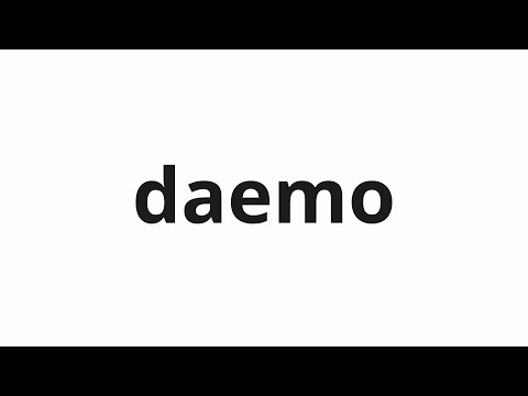 How to pronounce daemo | 대모 (godmother in Korean)