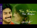 Yeh Nenje Yen Nenje April Madhathil Yuvan Shankarraja Harish Raghavendra Sadhana Sargam