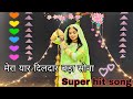 Mera Yaar Dildar Bada Sona Wedding Dance Bollywood Dance Ft Neha Kanwar