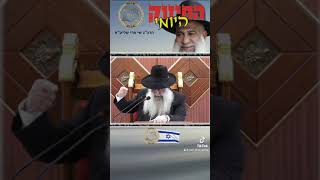 החיזוק היומי הרב שי פרי שליט״א - האדם זה לא הגוף