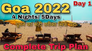 Goa Trip plan|Goa itinerary for 5 days| Goa tourist places #anjunabeach #goa2022  #Vagatorbeach #goa