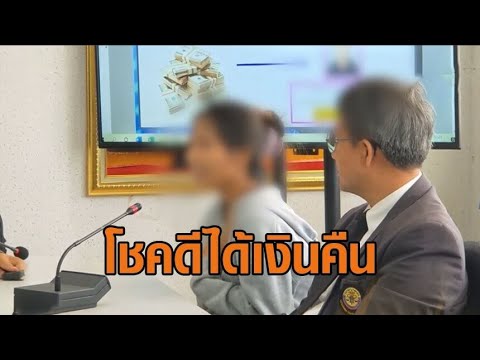 คลิกเพื่อดูคลิปวิดีโอ