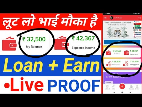 Loan भी Earning भी - instant Personal loan , earn upto 10000, online earning app Video
