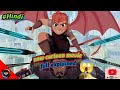 New Cartoon Movie 2023 Hindi Explained New Cartoon Movie Explained In Hindi 2023 Nimona Movie