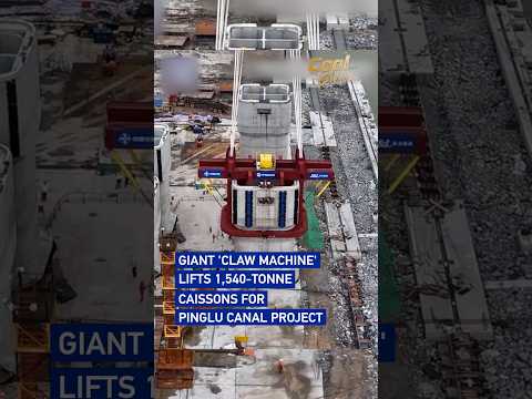 Giant 'claw machine' lifts 1,540-tonne caissons for Pinglu Canal project #coolchina
