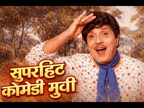 Aage ki Soch - Part 2