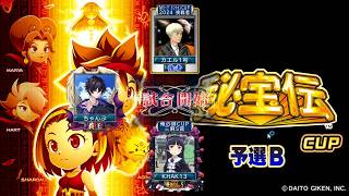MJ　Kの三麻　3552 秘宝伝CUP　予選B 2/8