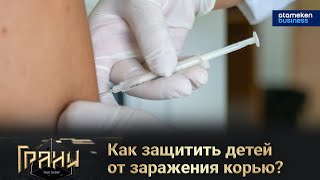 Как защитить детей от заражения корью?