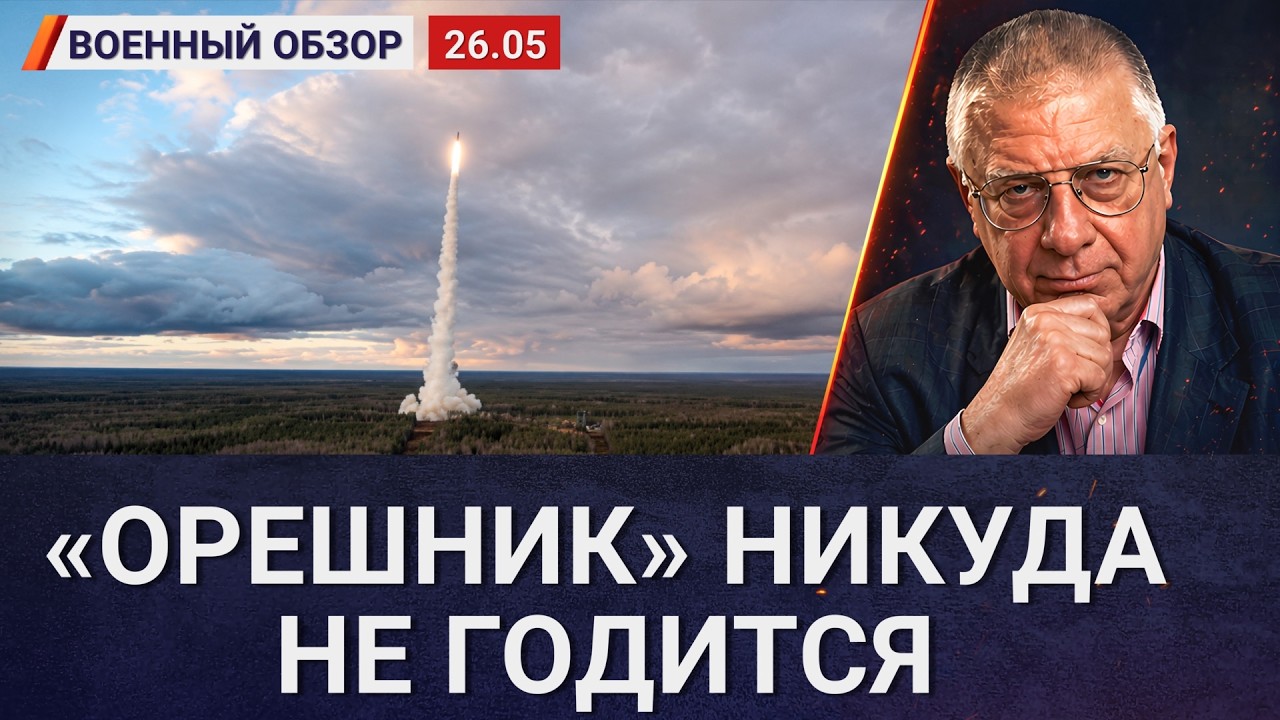 Второй «Орешник» упал в Авдеевке, а в Старобельске были не дети | Военный обз?