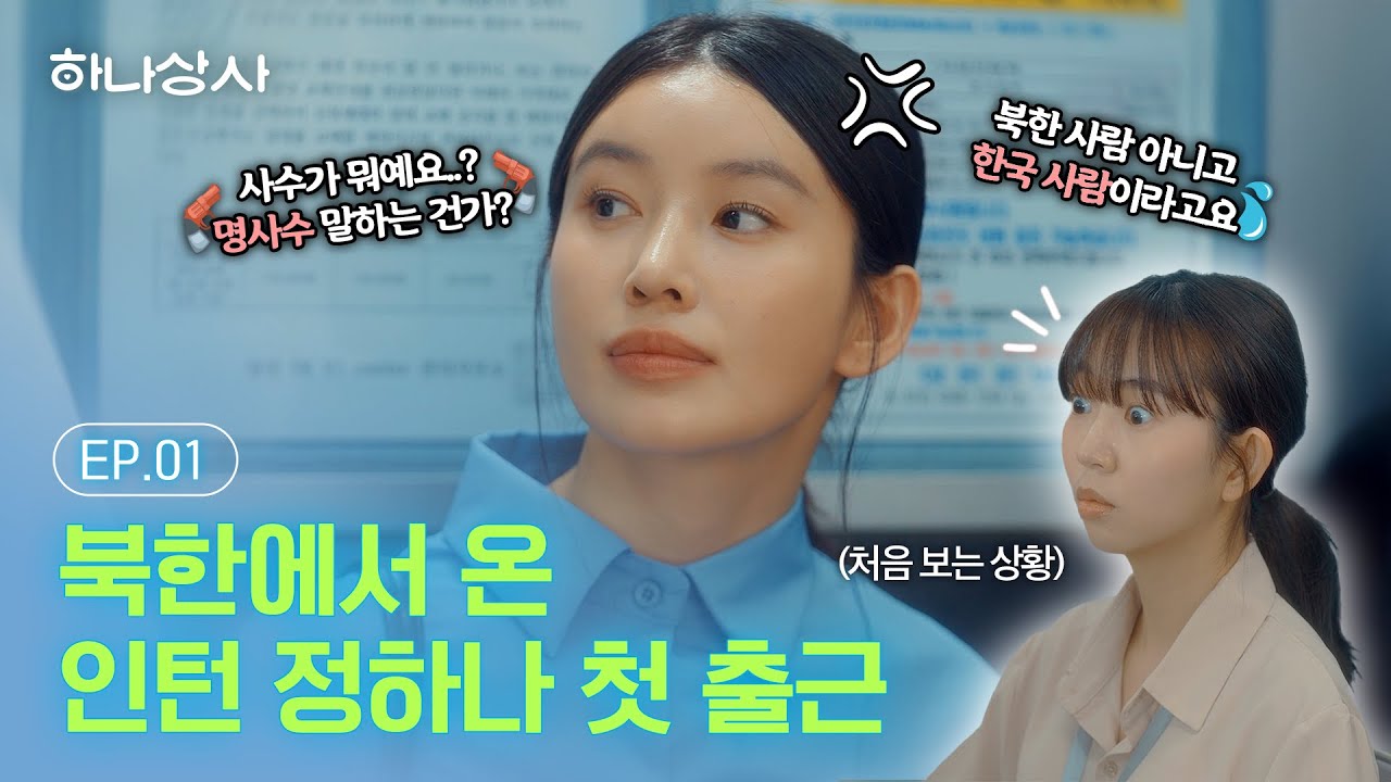프로덕션 사례 2