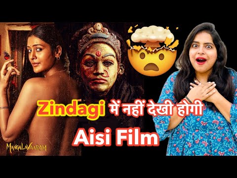 Mangalavaaram Movie REVIEW | Deeksha Sharma