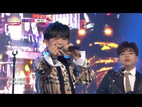 Show Champion EP.260 THE EAST LIGHT - Real Man [더 이스트라이트 - 레알 남자]