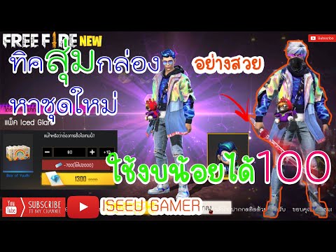 ฟีฟายspace