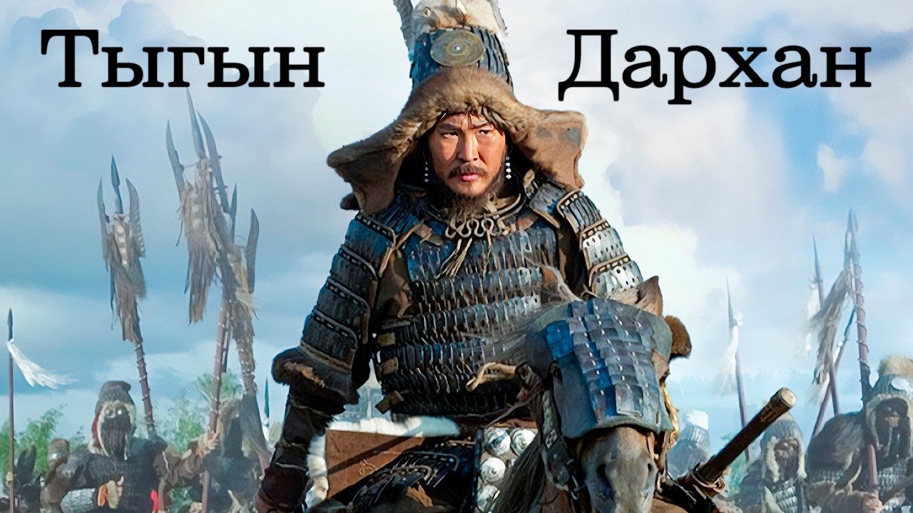 Кто предаст ради власти, а кто объединит народ | Исторический боевик из Якути