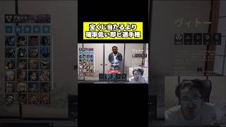 宝くじ当たるより確率低い即ピ選手権