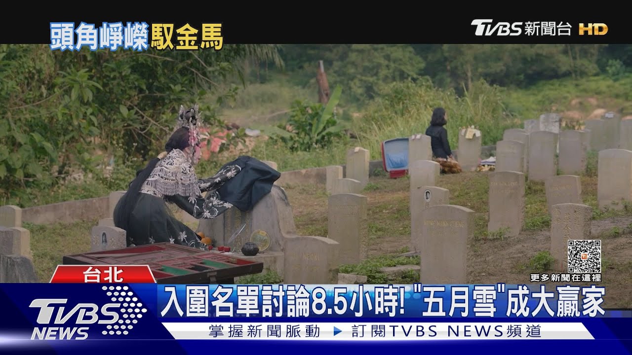 恭喜春風入圍金馬新人! 嗨喊:真的太開心了!神明有保佑