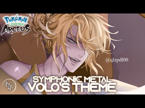 Volo's Theme - Epic Remix Cover 【Intense Symphonic Metal Cover】 Pokémon Legends: Arceus