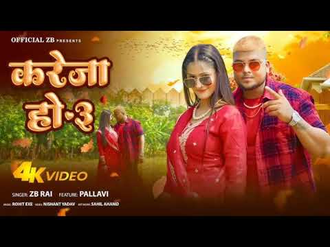 Kareja Ho 3 Rap Song - ZB ( Music Video ) Bhojpuri Rap Song | Khesari ke Dhadiya Song