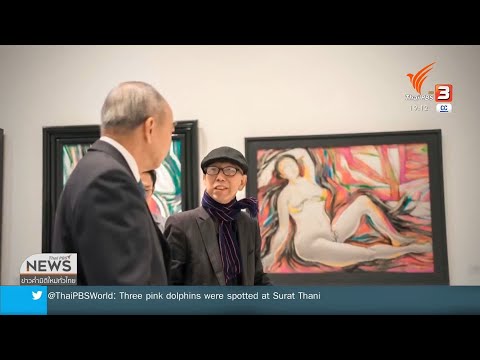 สิ้นศิลปินแห่งชาติผู้บุกเบิกสื่อผสม วิโชค มุกดามณี