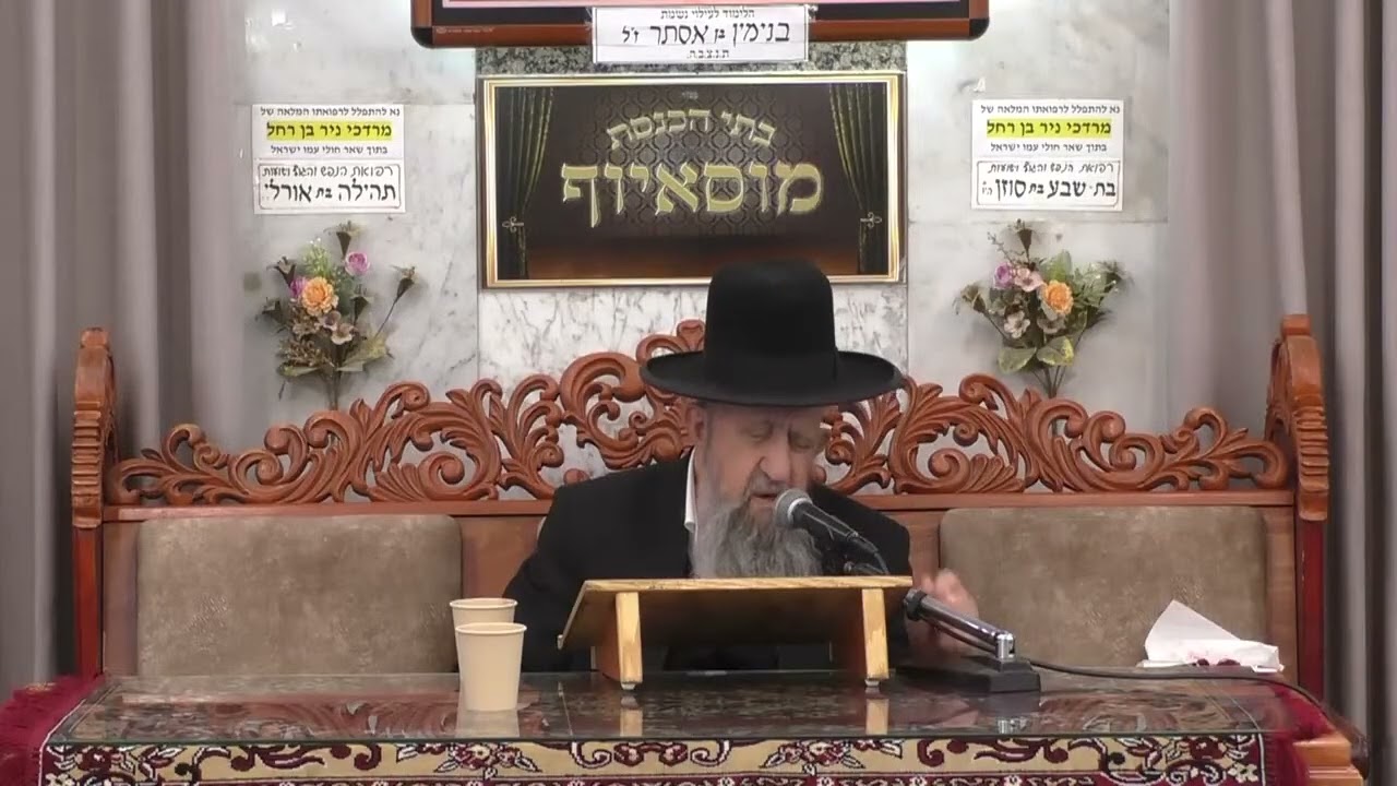 הרב בן ציון מוצפי | משנכנס אדר מרבים בשמחה - הנהגות ברכת העולה בסיום העלייה | מ?